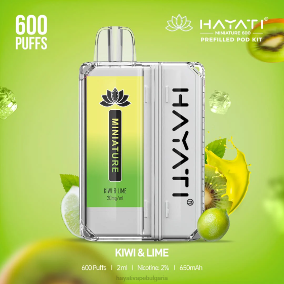 Hayati Miniature 600 комплекта шушулки - 82P038 Hayati Vape Flavours киви и лайм