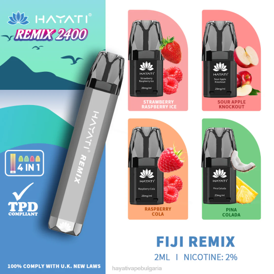 Hayati Remix система с предварително напълнена капсула 2400 впръсквания - 82P053 Hayati Vape Bulgaria фиджи ремикс