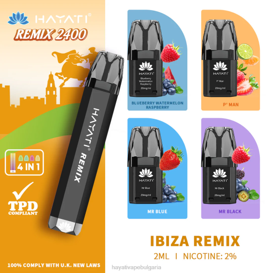 Hayati Remix система с предварително напълнена капсула 2400 впръсквания - 82P055 Hayati Flavour List ремикс на ibiza
