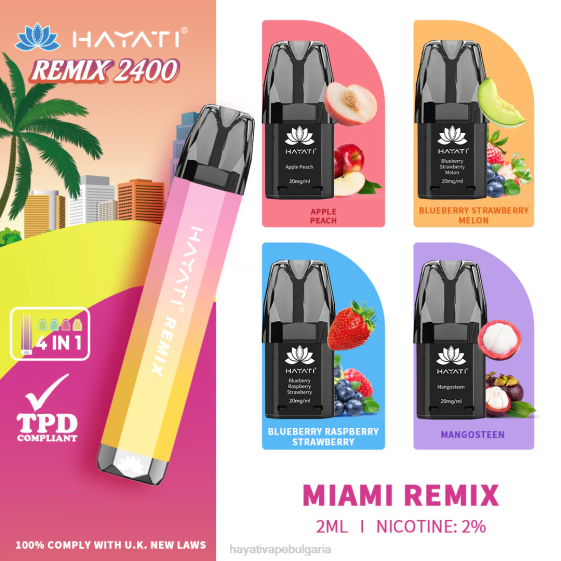 Hayati Remix система с предварително напълнена капсула 2400 впръсквания - 82P056 Hayati Flavour Vapes Маями ремикс