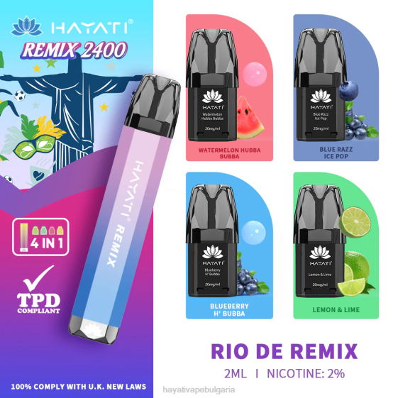 Hayati Remix система с предварително напълнена капсула 2400 впръсквания - 82P057 Hayati Vape Review рио де ремикс