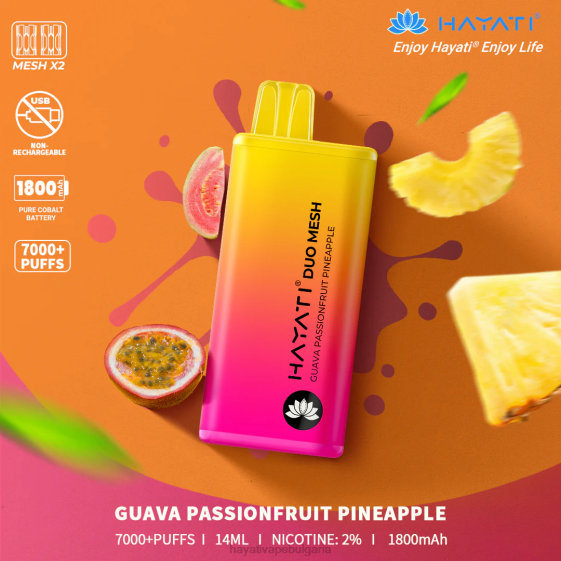 Hayati Duo Mesh разполагаем - 82P0170 Hayati Store Bulgaria гуава маракуя ананас