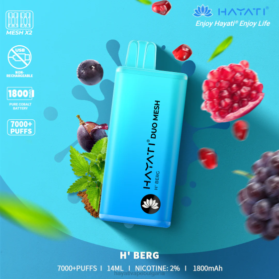 Hayati Duo Mesh разполагаем - 82P0171 Hayati Bulgaria h' berg