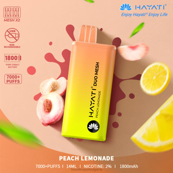 Hayati Duo Mesh разполагаем - 82P0175 Hayati Flavour List прасковена лимонада