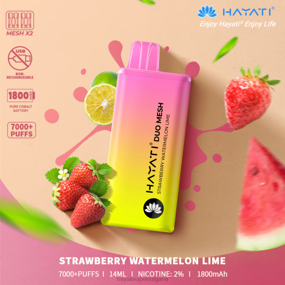 Hayati Duo Mesh разполагаем - 82P0183 Hayati Vape Bulgaria ягода диня лайм