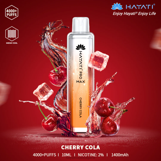 Hayati Pro Max разполагаем - 82P0100 Hayati Store Bulgaria черешова кола