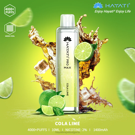 Hayati Pro Max разполагаем - 82P0101 Hayati Bulgaria кола лайм