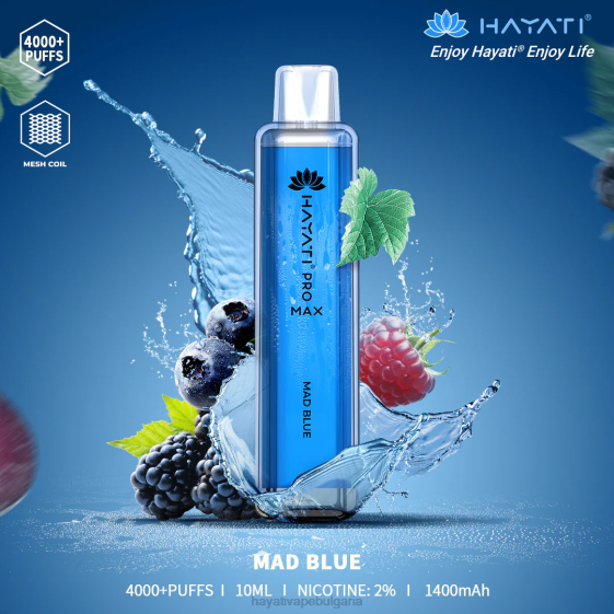 Hayati Pro Max разполагаем - 82P0110 Hayati Store Bulgaria лудо синьо