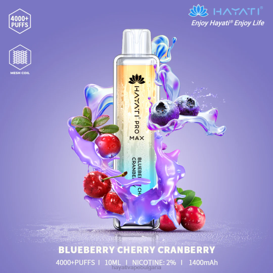 Hayati Pro Max разполагаем - 82P097 Hayati Vape Review боровинка череша червена боровинка