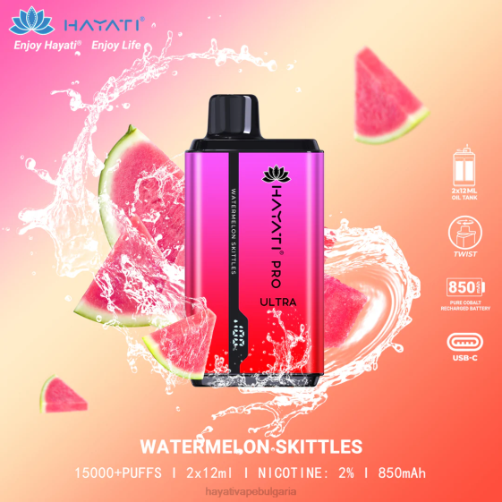 Hayati Pro Ultra за еднократна употреба 15000 впръсквания - 82P0215 Hayati Flavour List кегли от диня