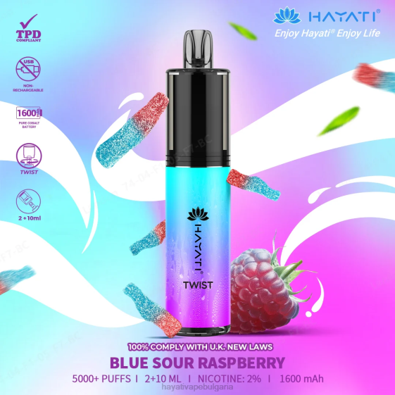Hayati Twist разполагаем - 82P065 Hayati Flavour List синя кисела малина