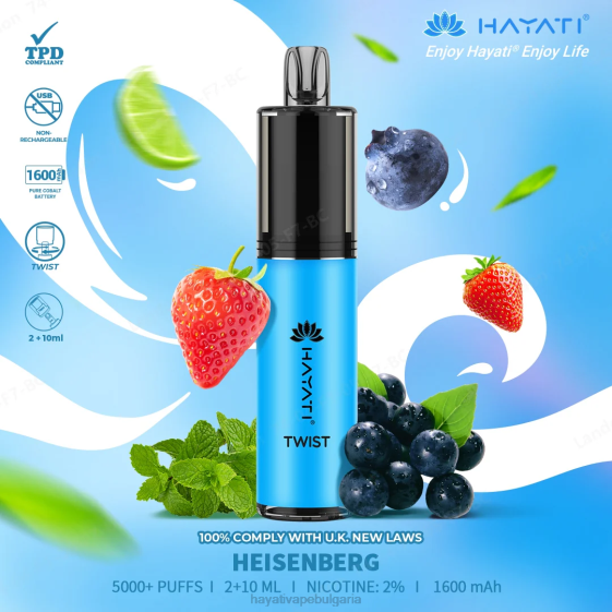 Hayati Twist разполагаем - 82P071 Hayati Bulgaria Хайзенберг