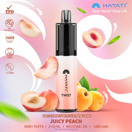 Hayati Twist разполагаем - 82P072 Hayati Sofia сочна праскова