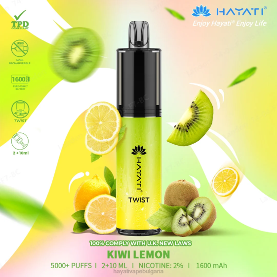 Hayati Twist разполагаем - 82P073 Hayati Vape Bulgaria киви лимон