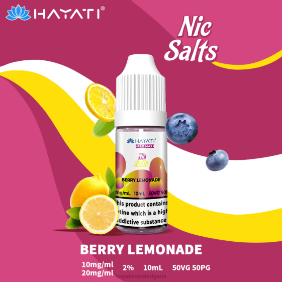 Hayati Pro Max никови соли - 82P0228 Hayati Vape Flavours лимонада от горски плодове