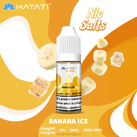 Hayati Pro Max никови соли - 82P0230 Hayati Store Bulgaria бананов лед
