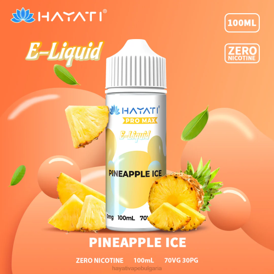 Hayati Pro Max никови соли - 82P0256 Hayati Flavour Vapes ананасов лед