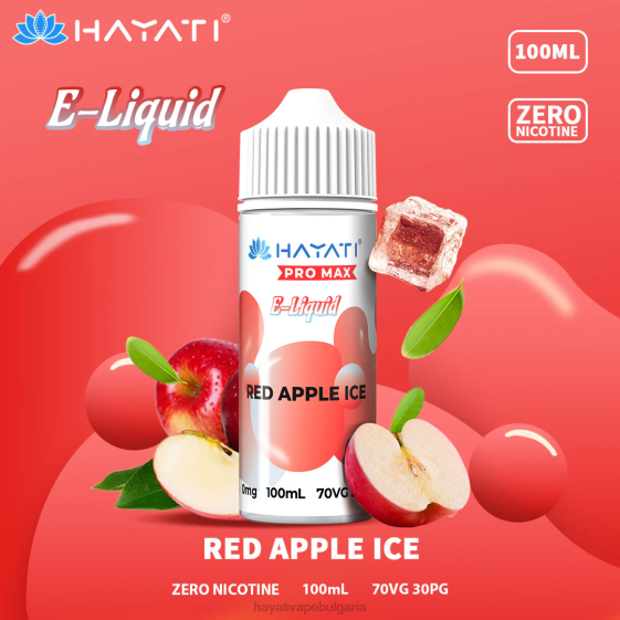 Hayati Pro Max никови соли - 82P0257 Hayati Vape Review червен ябълков лед