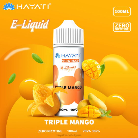Hayati Pro Max никови соли - 82P0258 Hayati Vape Flavours тройно манго