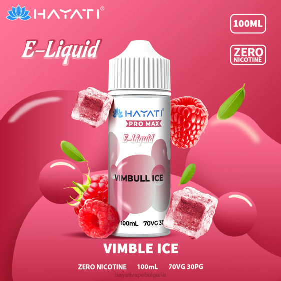 Hayati Pro Max никови соли - 82P0259 Hayati Vapes Wholesale вимбул лед
