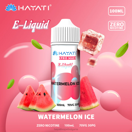 Hayati Pro Max никови соли - 82P0260 Hayati Store Bulgaria лед от диня
